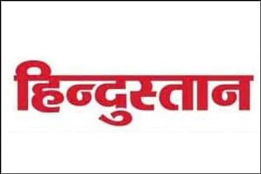 Hindustan to increase its focus on youth in the coming months