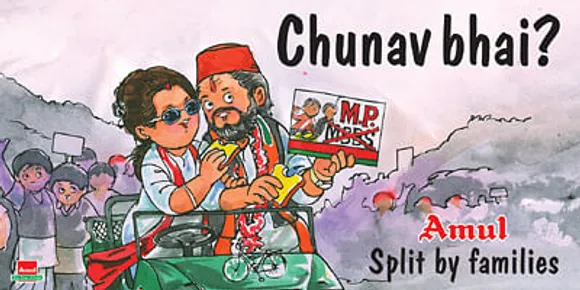 Chunav Bhai