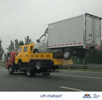 Lift Chahiye?