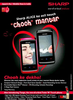 Chooh mantar