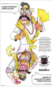 Double Dholki