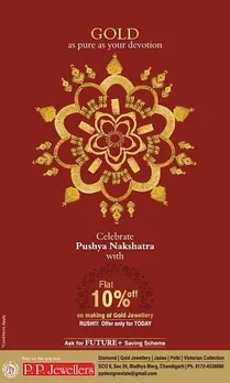 Pushya Nakshatra
