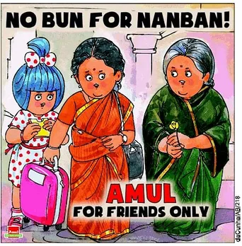 No bun for nanban