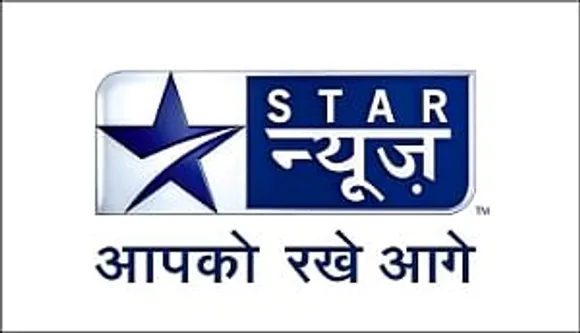 MCCS launches the news website Starnews.in