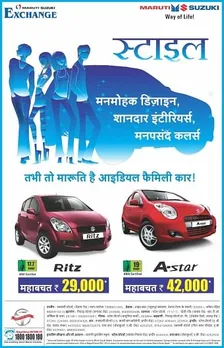Maruti Ad 4x25