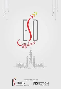 Eid Mubarak