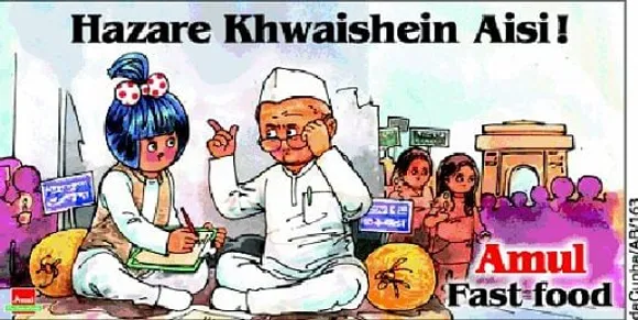 Hazare khwaishein Aisi