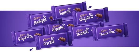 Mondelez India and Zee Network collaborate to say 'Thank You' to unsung heroes