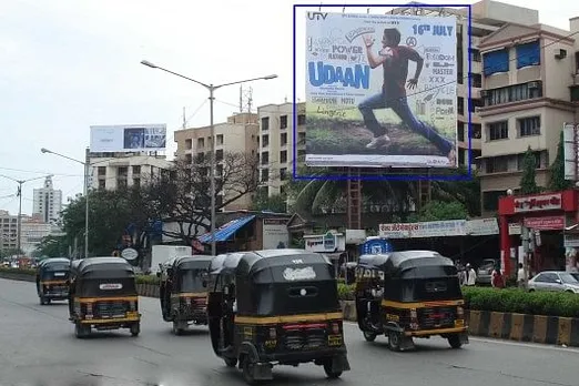 Udaan