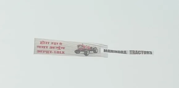 Aircraft banner1