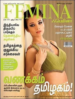 After Tamil Nadu, Femina eyes other southern states