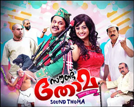 Asianet and Amrita TV announce Onam special programmes