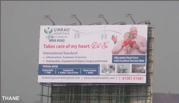 Umrao Hospitals