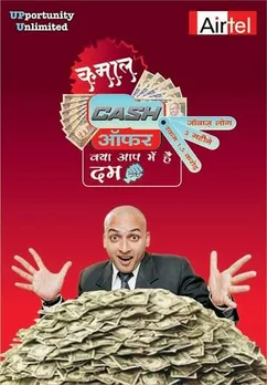 Kamal Cash Offer