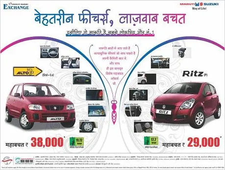Big Saving Ad