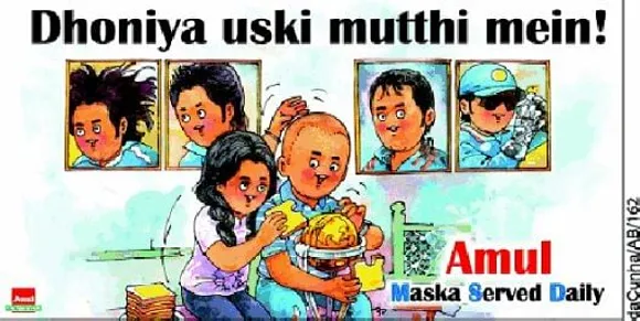 Dhoniya uski mutthi main