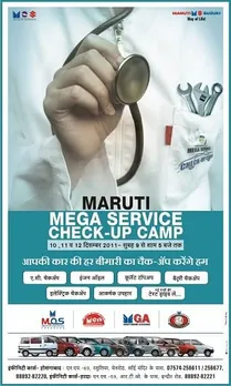 Maruti Service Camp