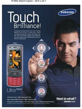 Ultra Touch