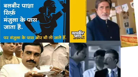 If COVID were to get its own 'Do boond zindagi ke' pro-vaccine ad, what should it look like?