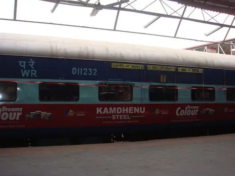 kamdhenu train branding