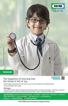 Medishield, Doctor