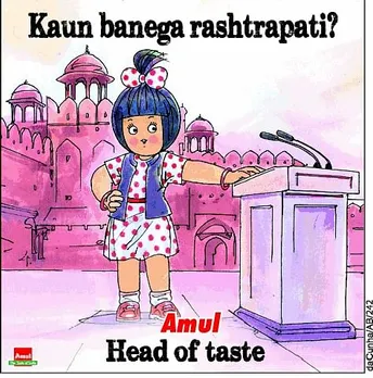 Kaun Banega Rashtrapati