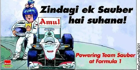 Zindagi ek sauber