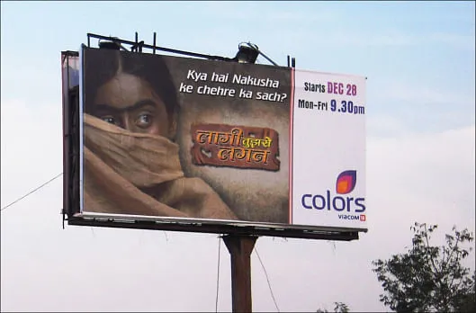 Lagi Tujhse Lagan