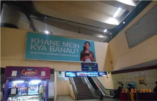 Teaser Hoarding