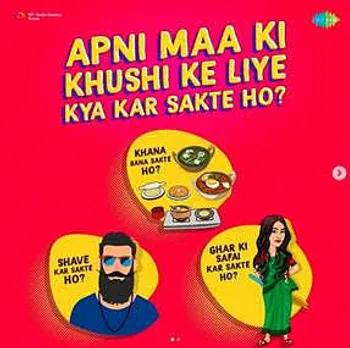 Saregama launches ‘Maa Ke Liye’ campaign, this Mother’s Day! 