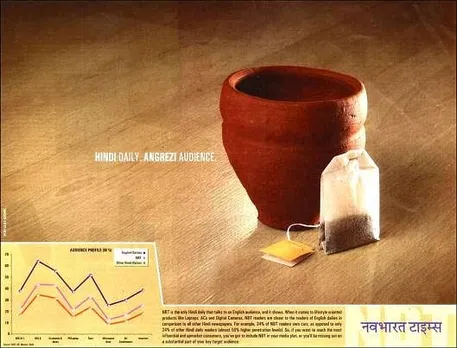 Hindi Daily. Angrezin Audience.
