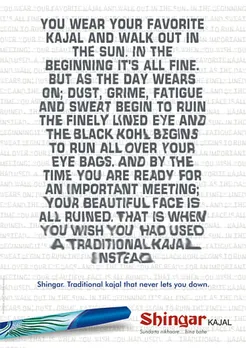 Shingar kajal