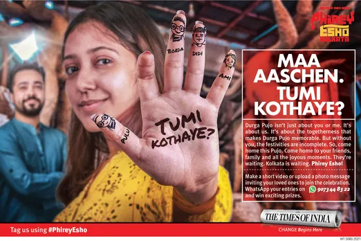 #MaaAschenTumiKothaye