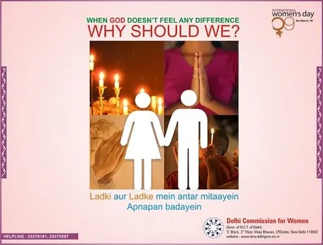 WHEN GOD DOESN’T FEEL ANY DIFFERENCE WHY SHOULD WE?