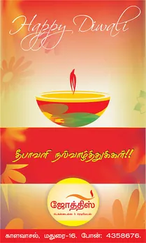 diwali greetings