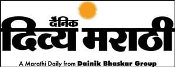 Dainik Divya Marathi launched in Ahmednagar