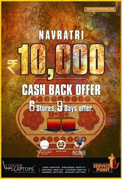 Navratri 10,000 Cash Back Offer