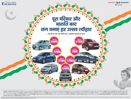 Pure Parivar