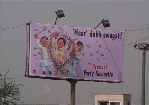 'Haar' dukh swagat