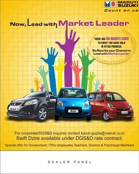 Now lead with maruti leader