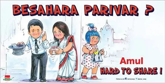 Besahara Parivar