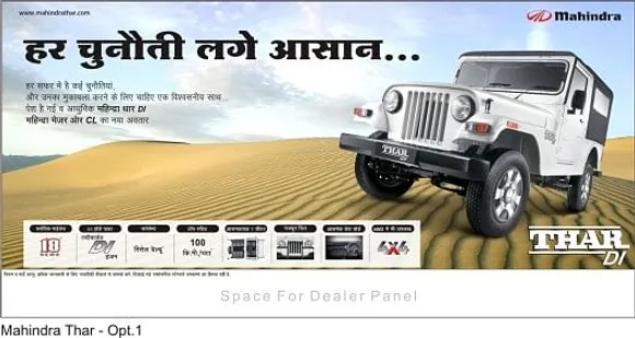 Thar