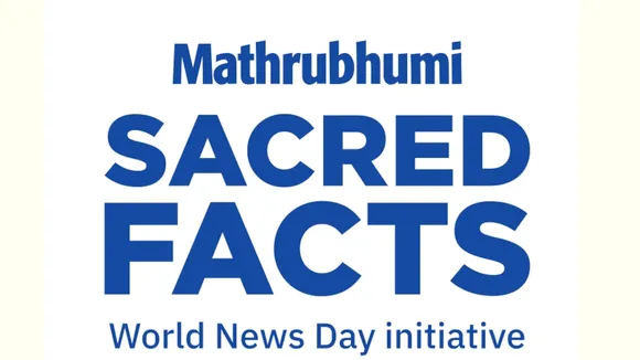 Mathrubhumi to organise a one-day event on World News Day 