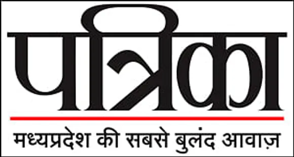Patrika launches in Bilaspur