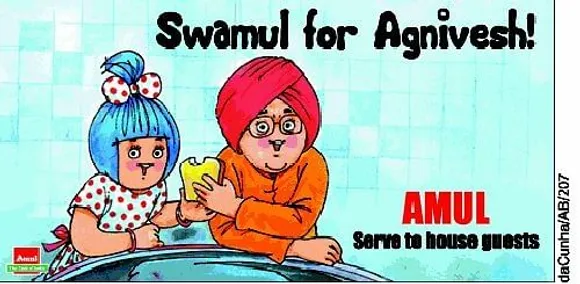 Swamul for agnivesh