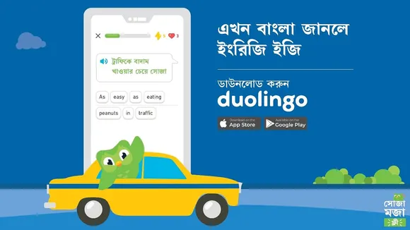 Duolingo’s hyper-localized language launch campaign propels the Bengali to English course to #2 position in India 