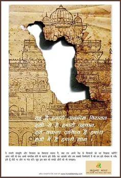 Save Heritage