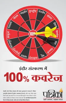 100% 