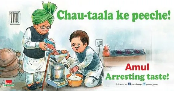 Arresting Taste