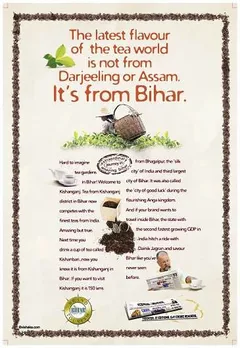 Bihar Brand Tourism